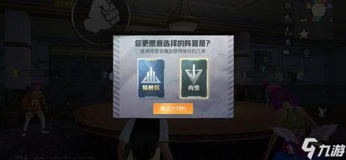 内鬼爆料抽卡套路最新,抽卡套路大曝光，玩家需警惕！