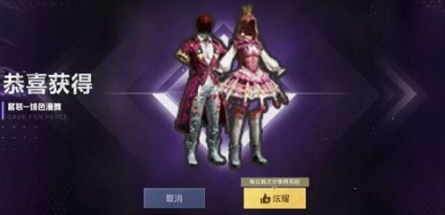 吃鸡中转盘皮肤爆料最新,转盘爆料揭示神秘角色