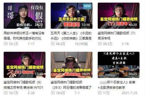 羊村最新爆料新闻事件视频,揭秘神秘事件背后的惊人真相