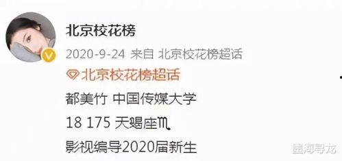 刘美丽最新爆料视频,惊人内幕曝光！