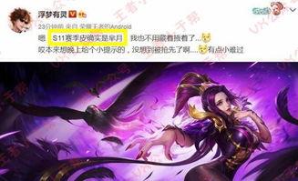 芈月夜上海皮肤最新爆料,神秘面纱揭开，华丽变身引期待