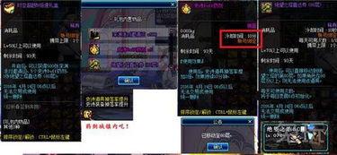 地下城最新活动爆料技能,揭秘最新活动爆料，技能革新引领冒险新篇章